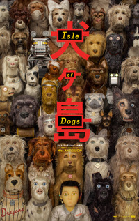 Остров собак / Isle of Dogs (2018)