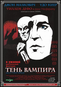 Тень вампира / Shadow of the Vampire (2001)