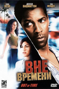 S.W.A.T.: Спецназ города ангелов / S.W.A.T. (2003)